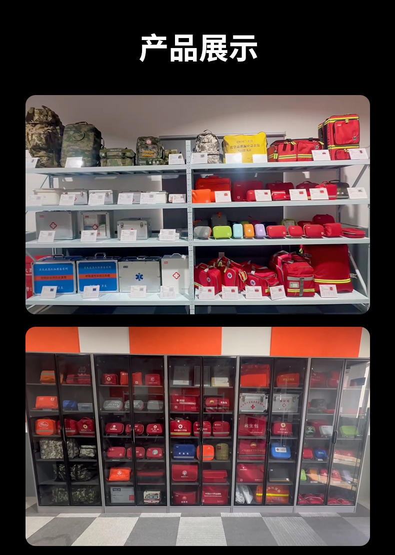 1756699057560335.jpg 詳情3_09.jpg