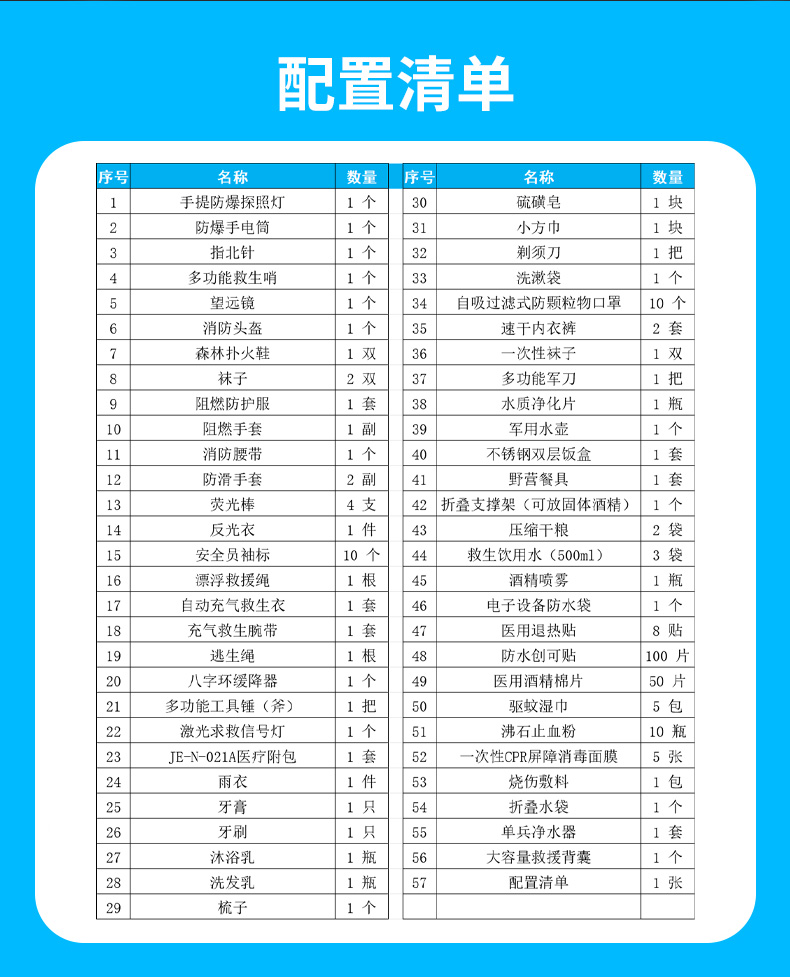 1756703450978645.jpg 抗洪救災5_07(1)(1).jpg