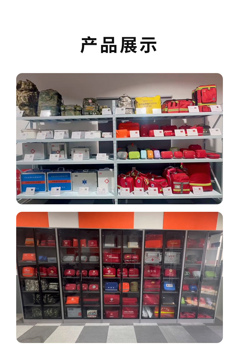 1756703527293613.jpg 軍醫背囊_06.jpg