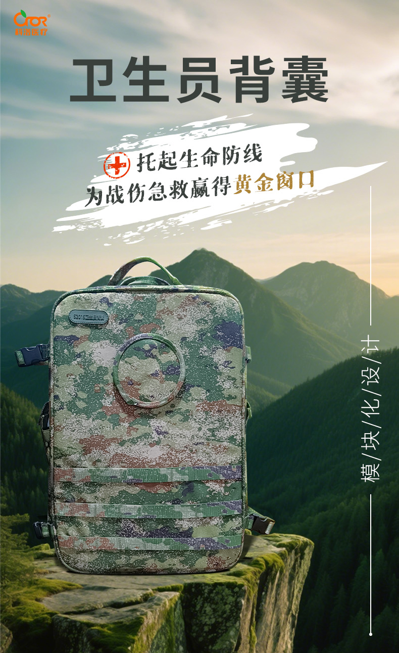 1756703557135650.jpg 軍用(2)_01.jpg