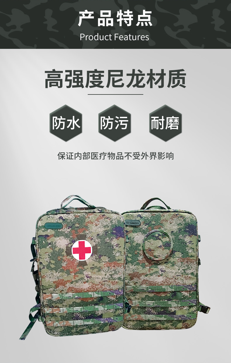 1756703563803423.jpg 軍用(2)_02.jpg