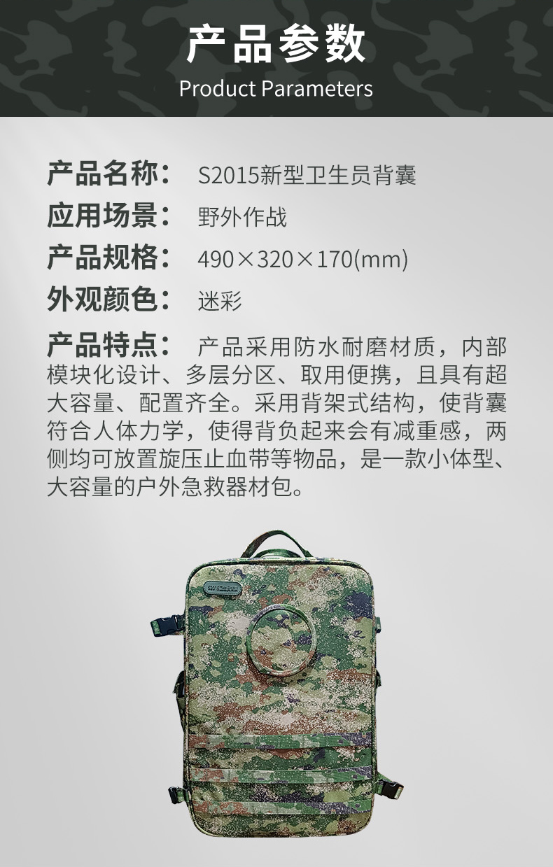1756703575666227.jpg 軍用(2)_04.jpg
