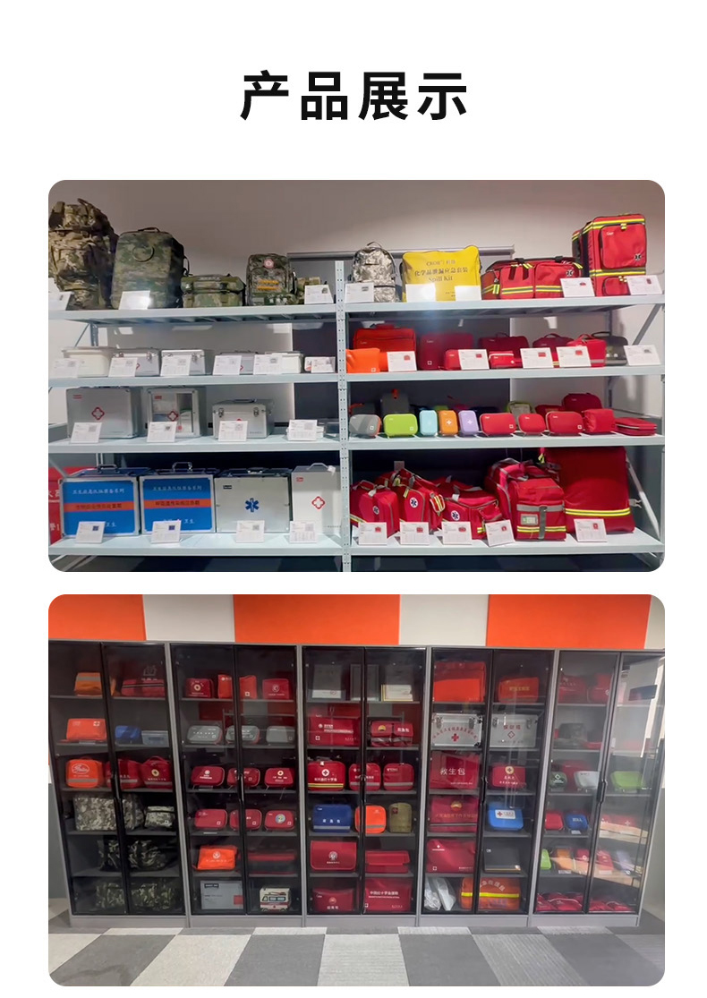 戰位急救箱_07.jpg