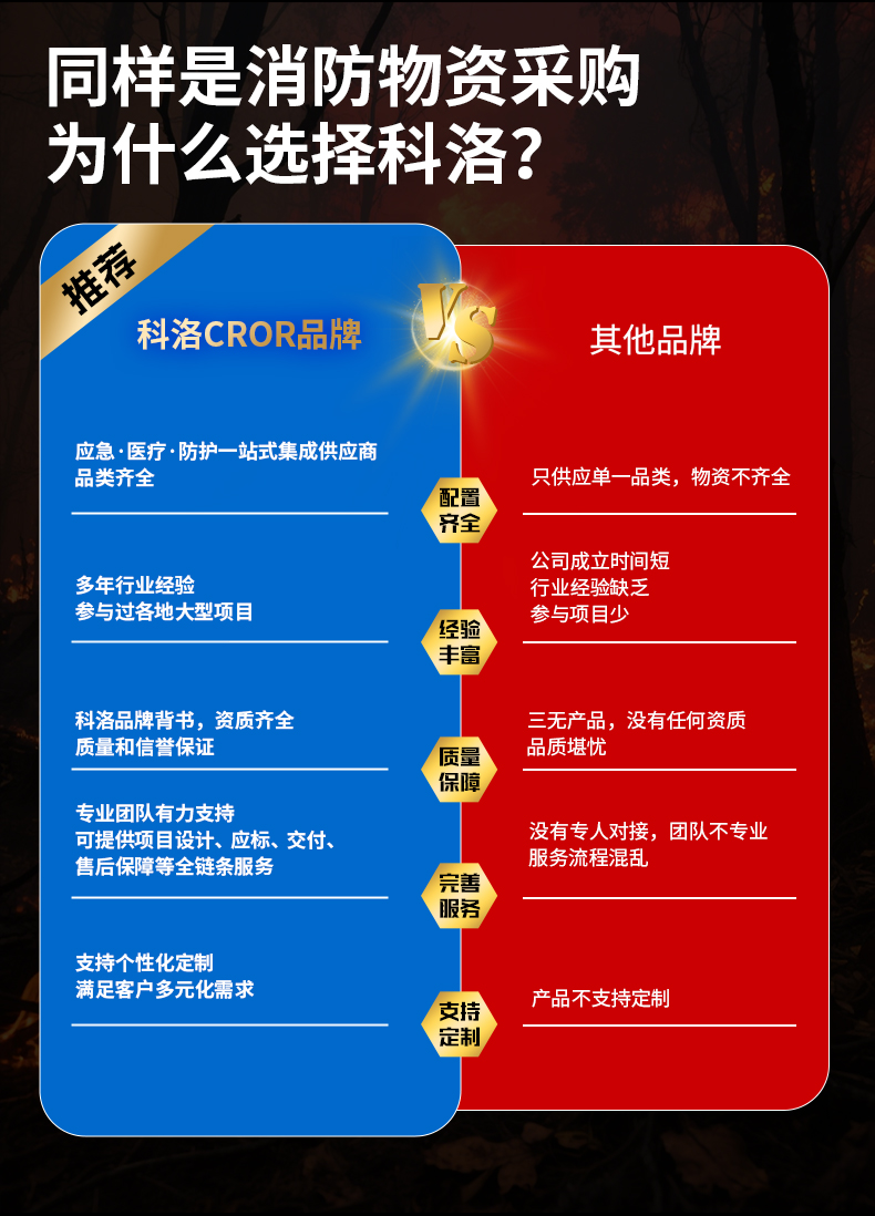 詳情3_08.jpg