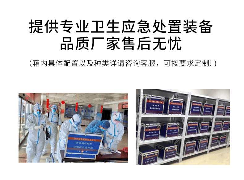 1756875803960905.gif 采樣箱(傳染)_05.gif