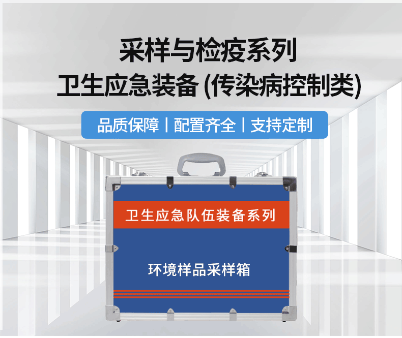 采樣箱（傳染）_01.gif