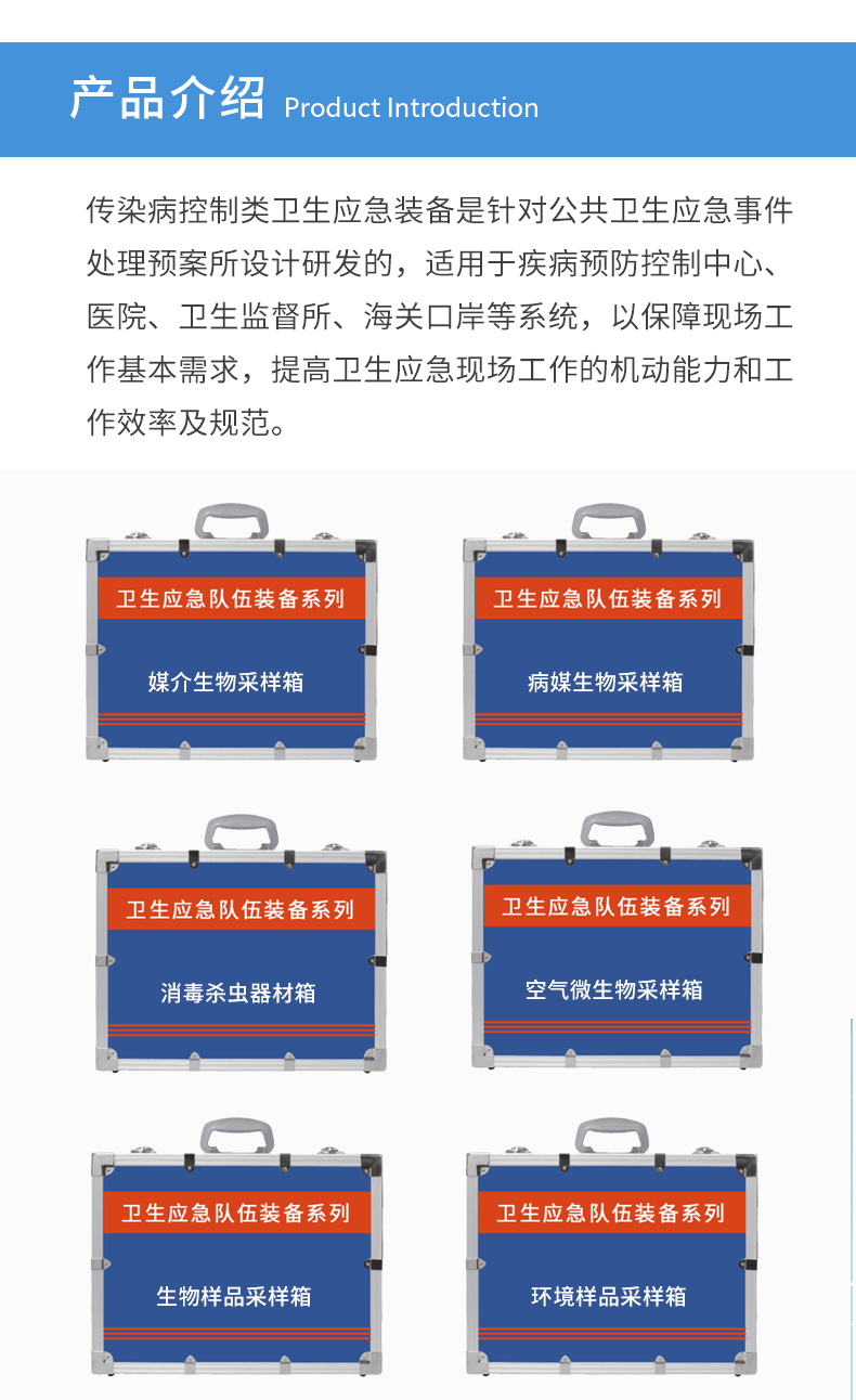 采樣箱（傳染）_06.gif