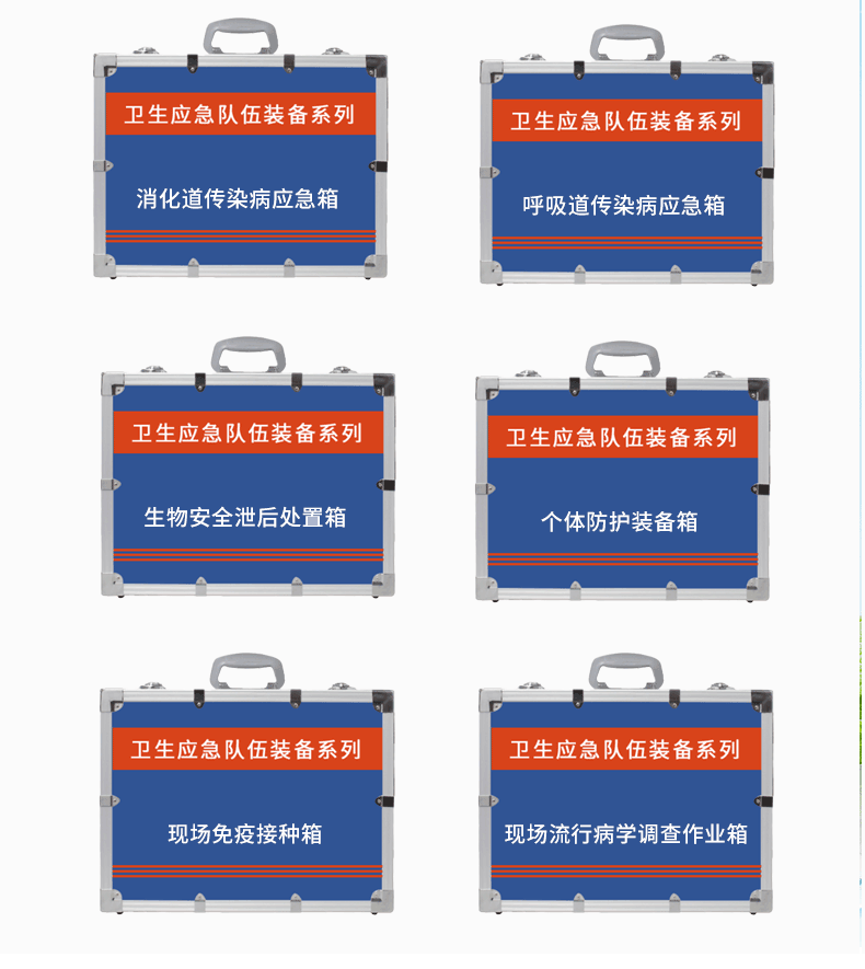 采樣箱（傳染）_07.gif
