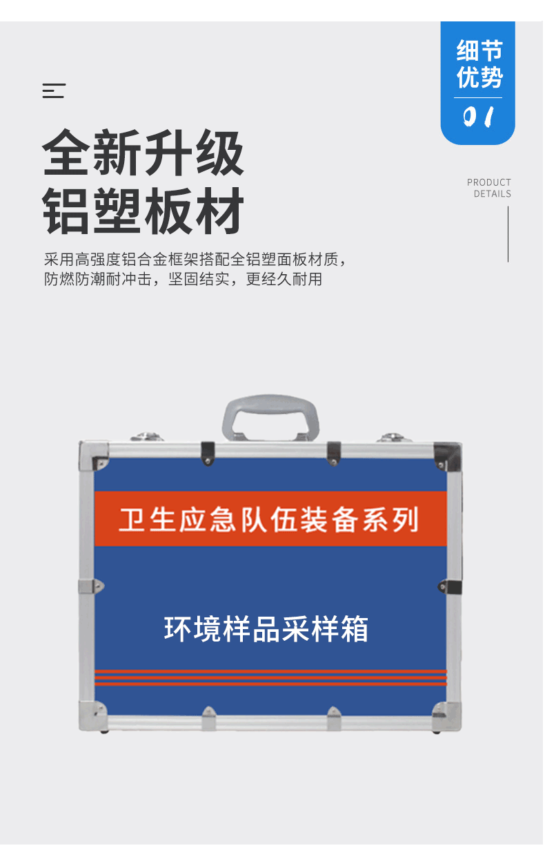采樣箱（傳染）_08.gif