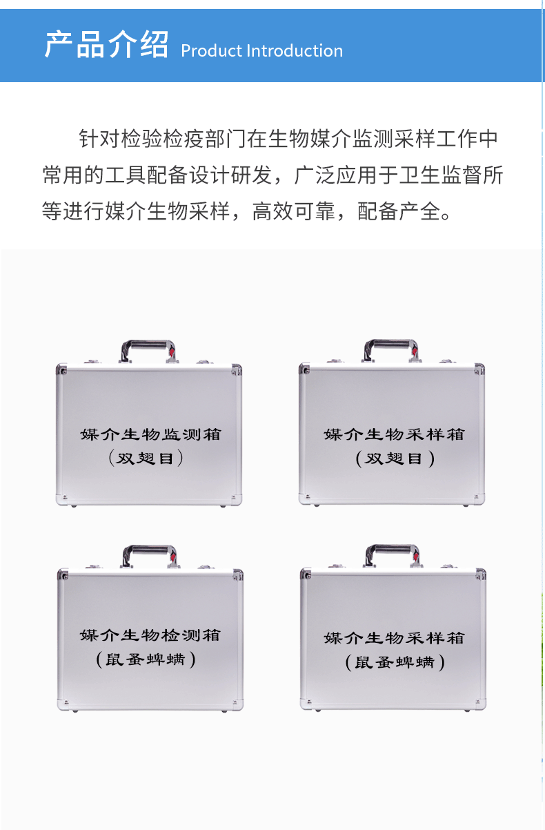 1757033193582450.gif 采樣箱(生物)_06.gif