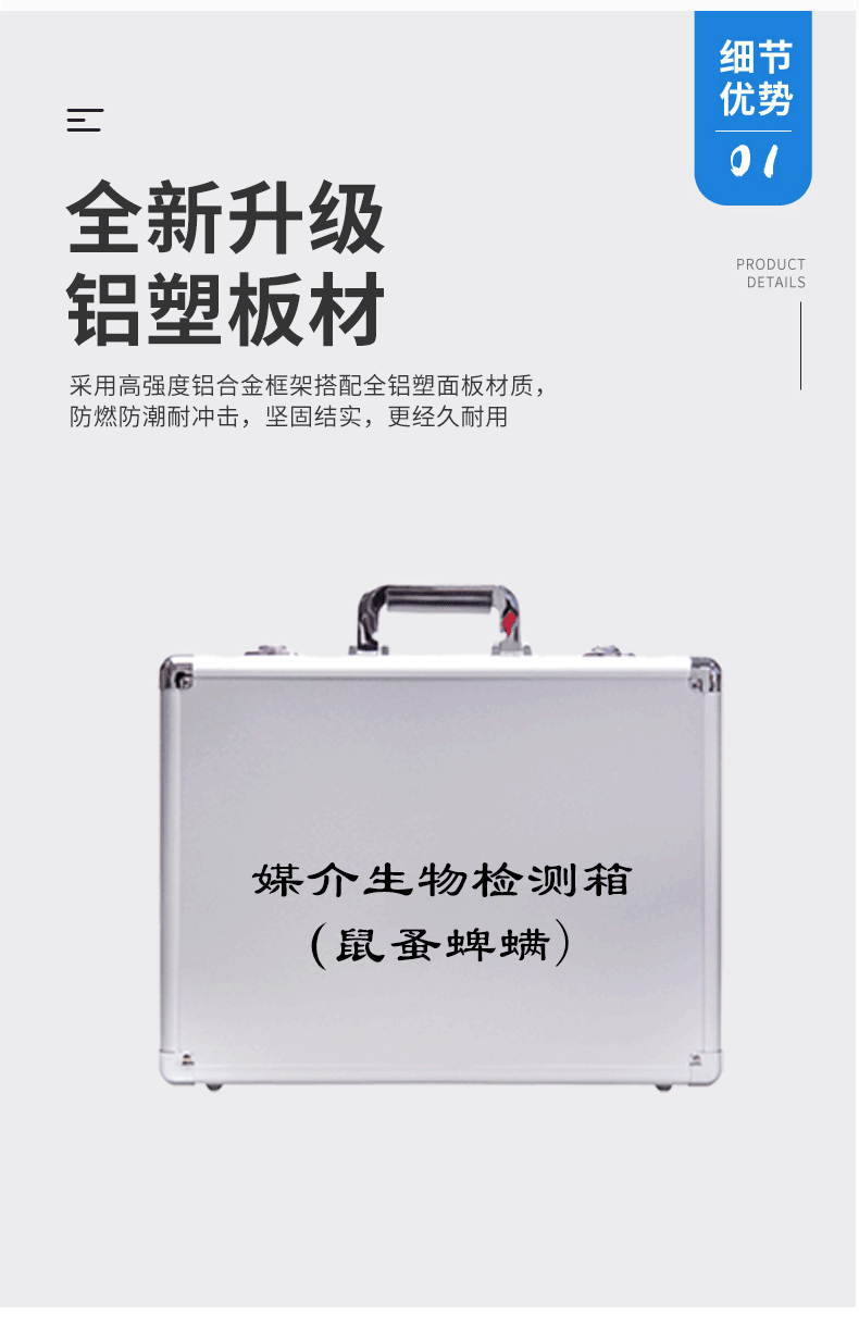 1757033198438088.gif 采樣箱(生物)_07.gif