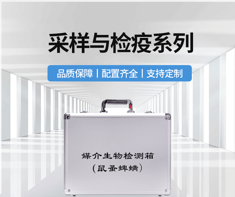 1757033836333401.gif 采樣箱(生物)_01.gif