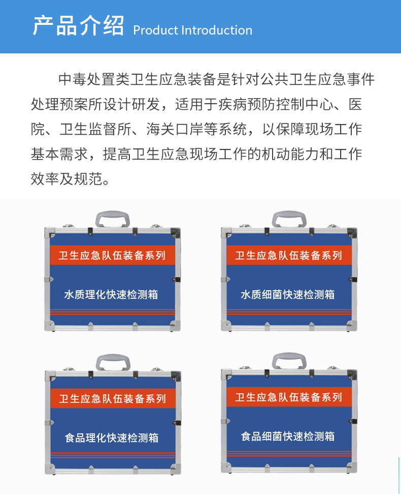 1757293716759775.jpg 采樣箱(中毒)_04.jpg