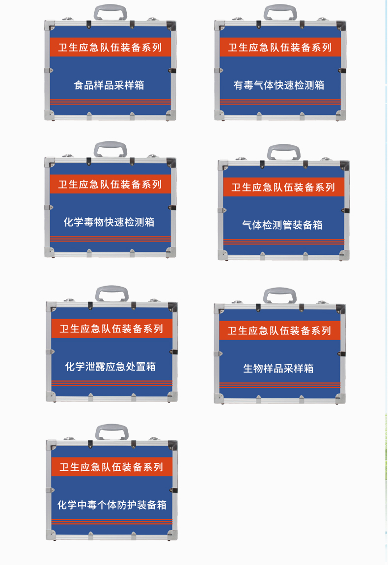 1757293720404989.jpg 采樣箱(中毒)_05.jpg