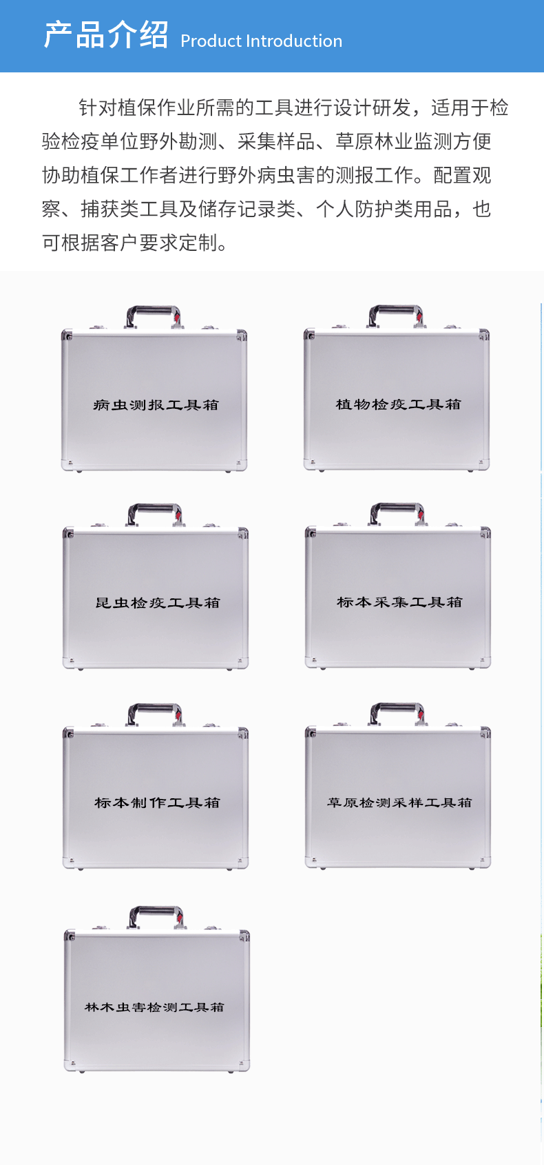 1757294685945965.gif 采樣箱(植物)_06.gif