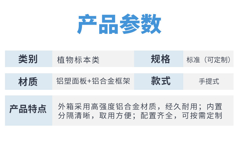 1757379135831019.gif 采樣箱(植物)_04.gif