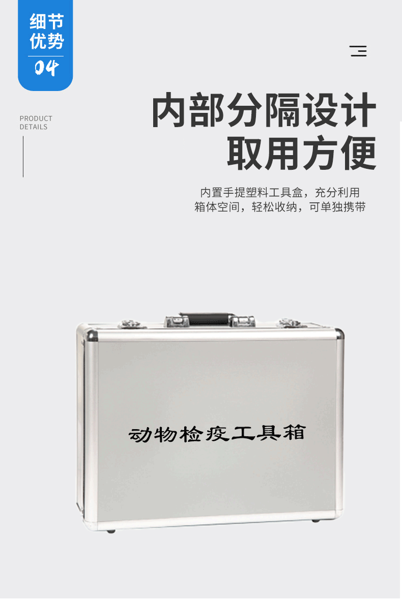 1757380050179598.gif 采樣箱(動(dòng)物)_09.gif