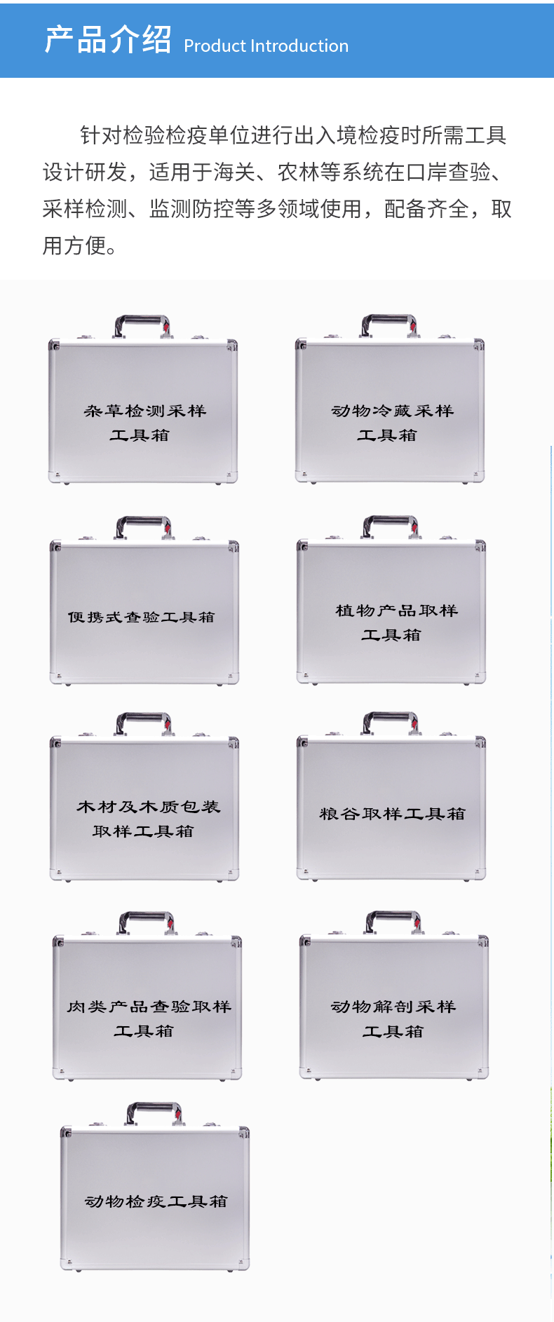 1757380316182267.gif 采樣箱(動(dòng)物)_06.gif