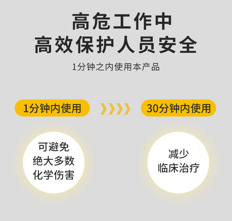 詳情藥水_04.jpg