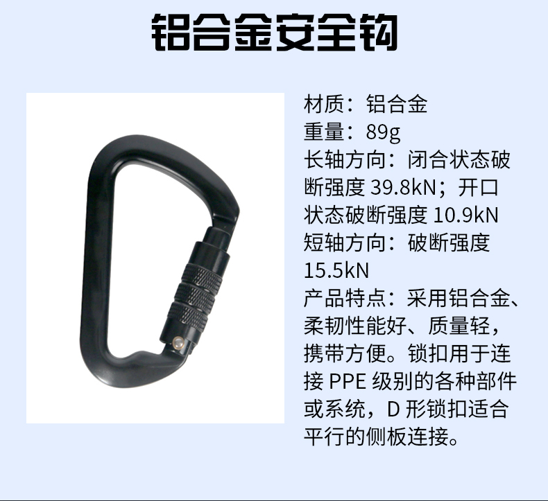 1759134817454592.jpg 繩索詳情_10.jpg