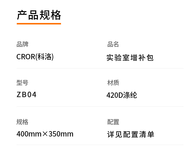 1760506710501504.jpg ZB04_02.jpg