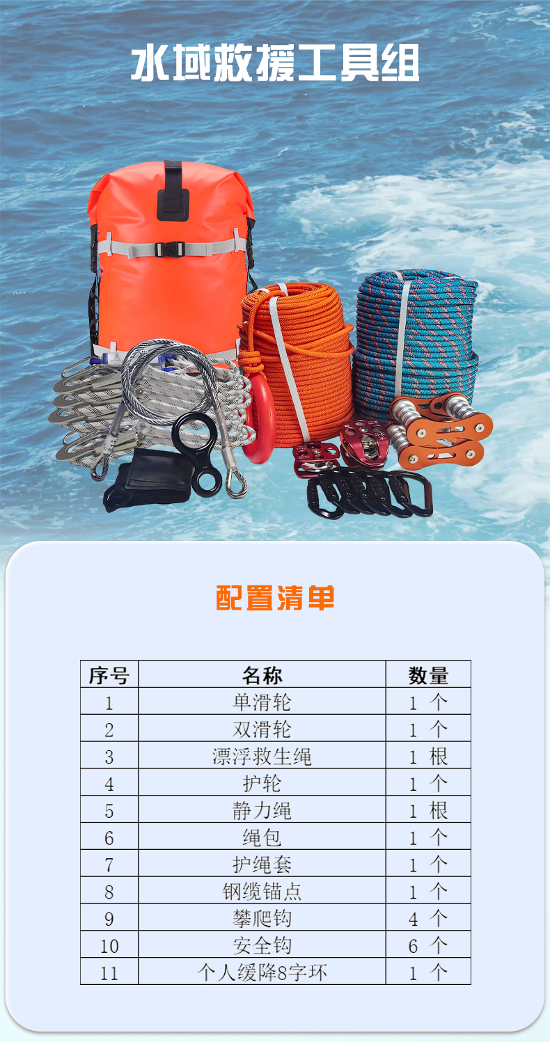 1760690644189238.jpg 繩索詳情_05.jpg