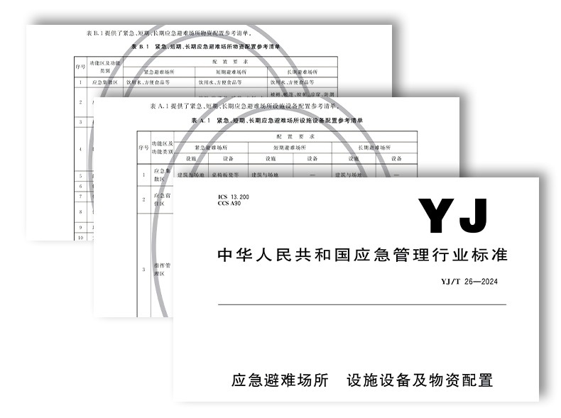 1762415885356692.jpg 避難所_04.jpg