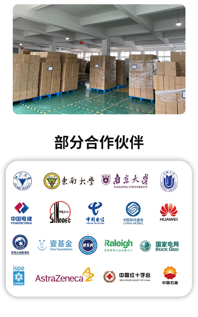 1762745328879854.jpg 生活救災特編_20.jpg