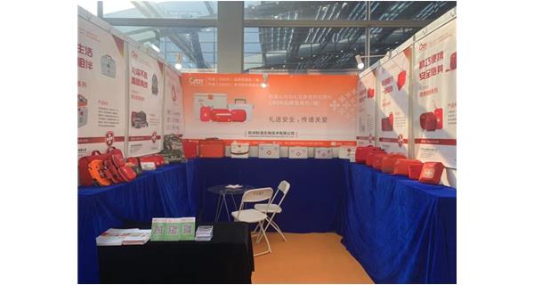 杭州科洛參加27屆深圳（秋季）禮品展