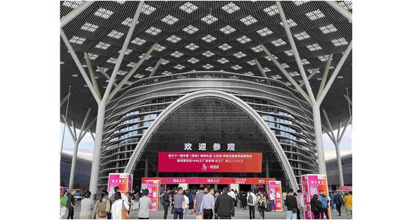 科洛參與第31屆2023深圳禮品展會(huì)圓滿結(jié)束