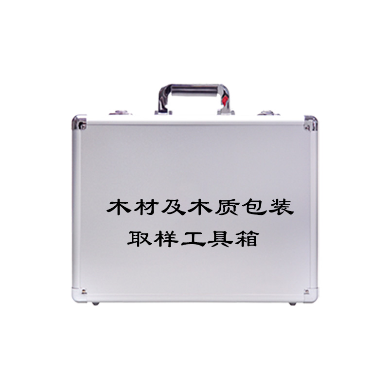 木材及木質包裝取樣工具箱