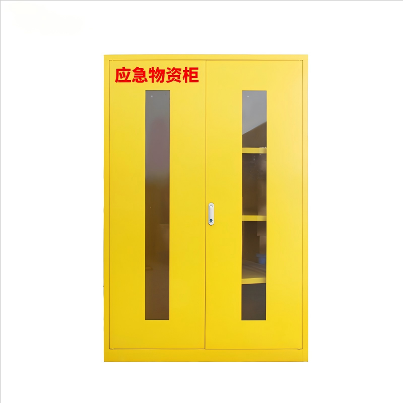 有限空間安全作業應急物資柜